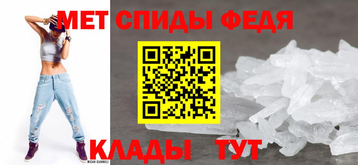 АМФ  ссылка на мегу ССЫЛКА  Вход с VPN  Каменск-Уральский  Амфетамин 98% 