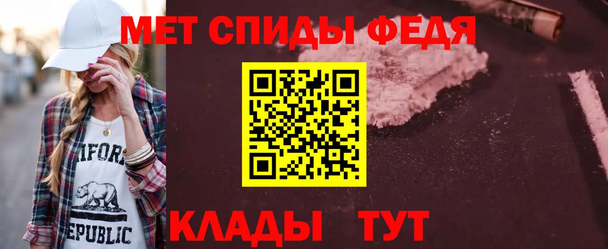 Амфетамин VHQ Каменск-Уральский