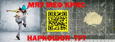 гидра Мариинск