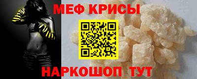 гидра Мариинск