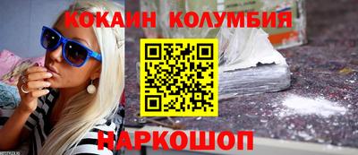 COCAINE Малоярославец