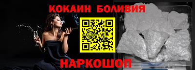 COCAINE Малоярославец