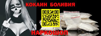гидра Мариинск