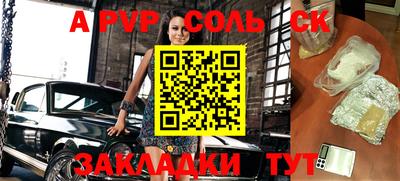COCAINE Малоярославец