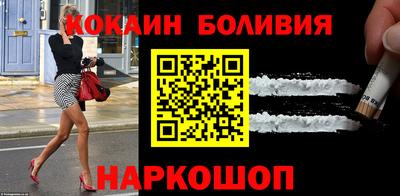 COCAINE Малоярославец