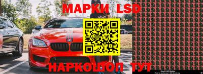 гидра Мариинск