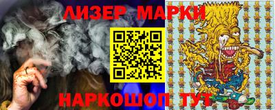 кокс Малгобек