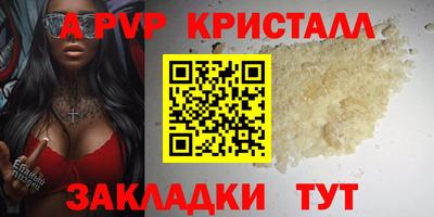 гидра Мариинск