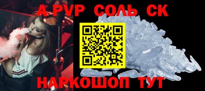 кокс Малгобек
