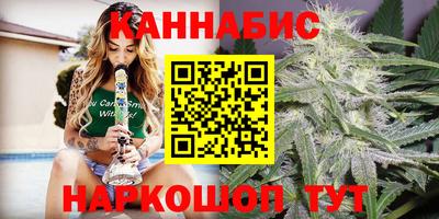 гидра Мариинск