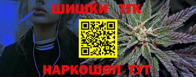 гидра Мариинск