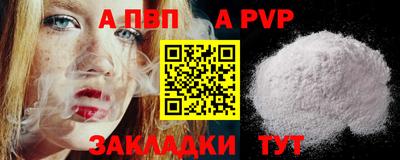 гидра Мариинск