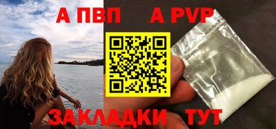 гидра Мариинск