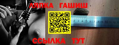 гидра Мариинск