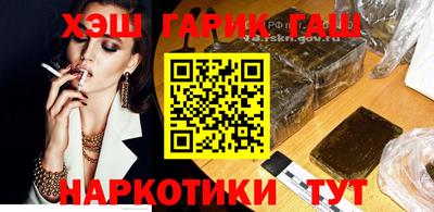 гидра Мариинск