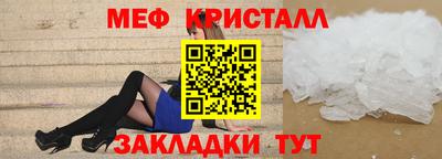 гидра Мариинск