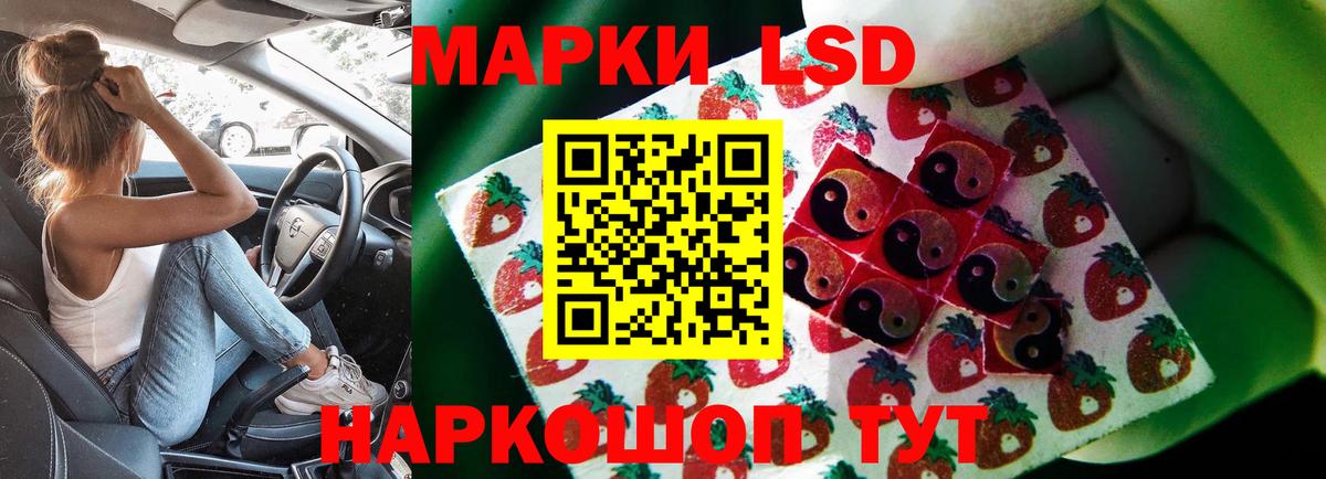 ЛСД экстази кислота  Вход с VPN  Лсд 25 экстази ecstasy  Каменск-Уральский 