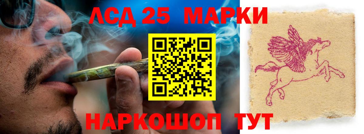 ЛСД экстази ecstasy Каменск-Уральский