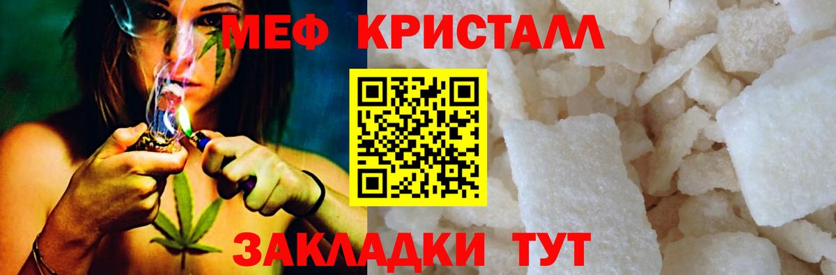 Мефедрон мука Каменск-Уральский