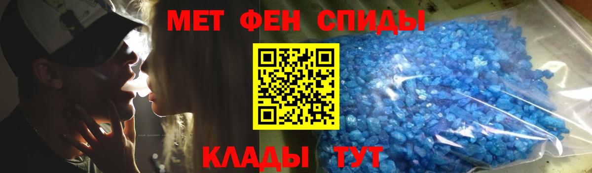 Первитин пудра Каменск-Уральский