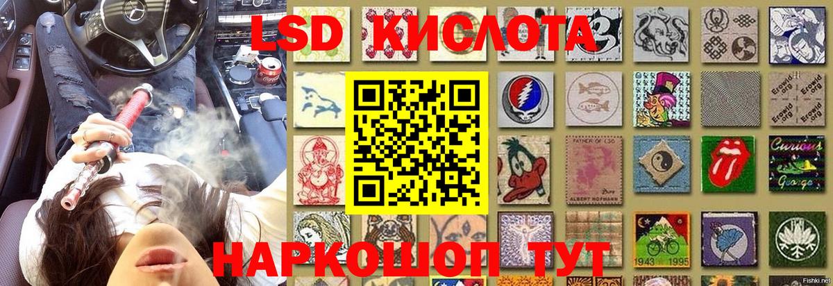 Марки 25I-NBOMe 1,8мг  Марки 25I-NBOMe 1,8мг  Вход с VPN  Каменск-Уральский 