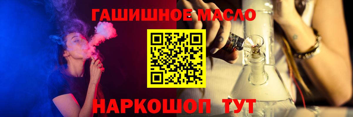 ТГК Wax Каменск-Уральский