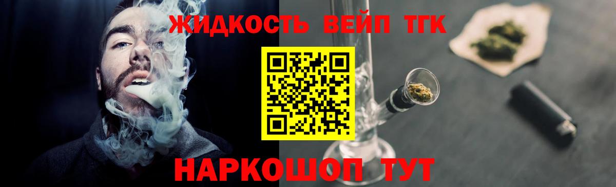 цены наркотик  Дистиллят ТГК вейп с тгк  Вход с VPN  Каменск-Уральский 