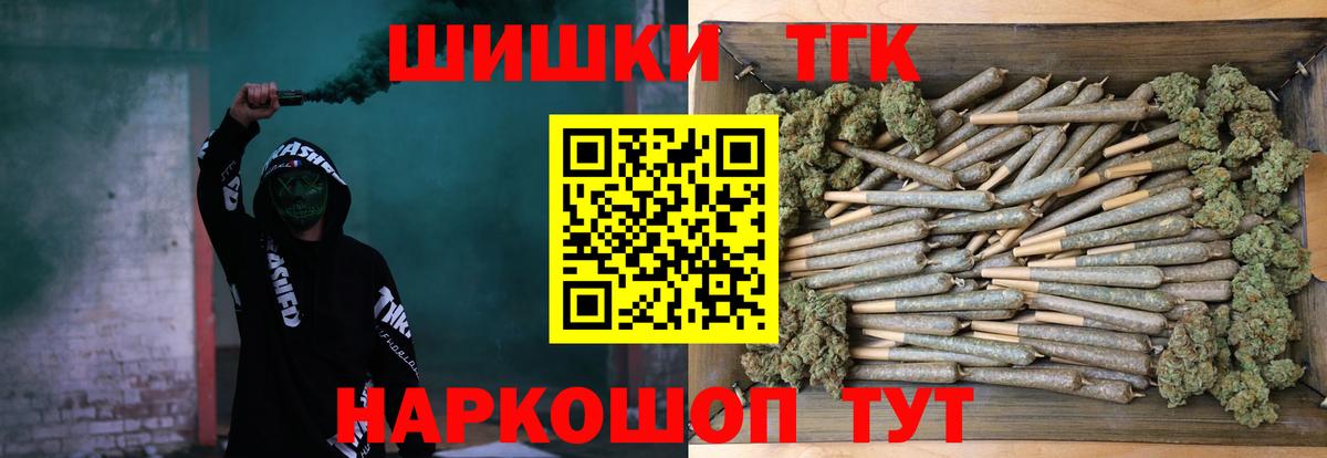 Каменск-Уральский  Шишки марихуана семена  Бошки марихуана SATIVA & INDICA  Вход с VPN 